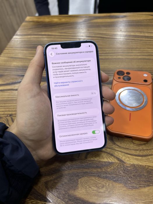 iPhone 13 128 GB Без ремонт