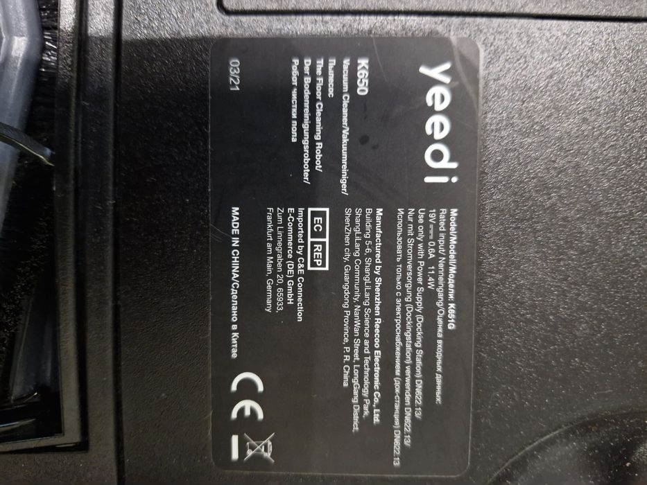 Продавам  прахосмукачка  робот