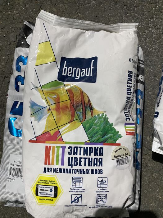 Продам смеси для швов