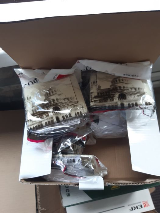 Электровыключатели