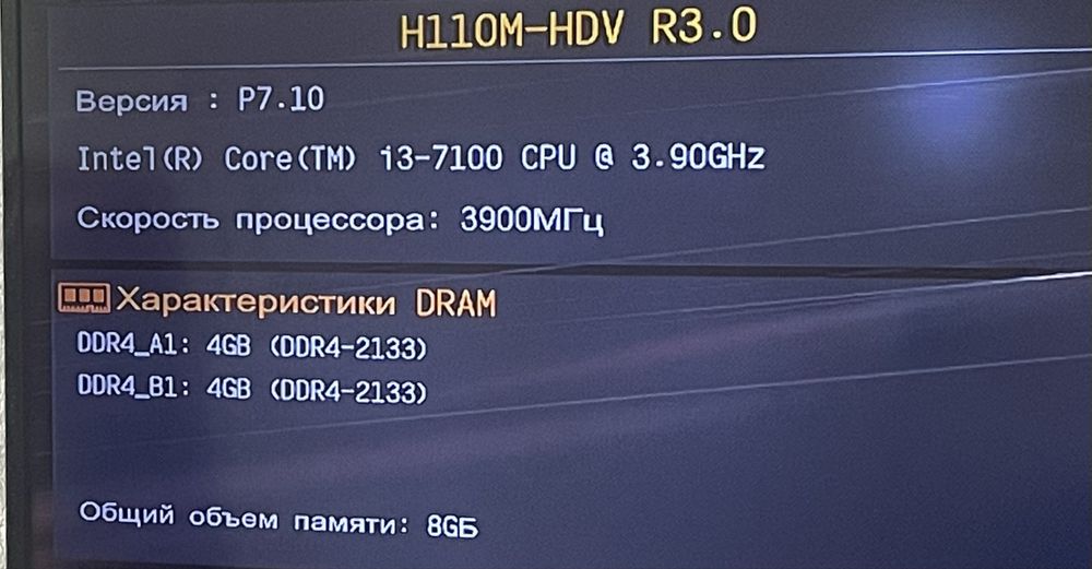 продам компьютер