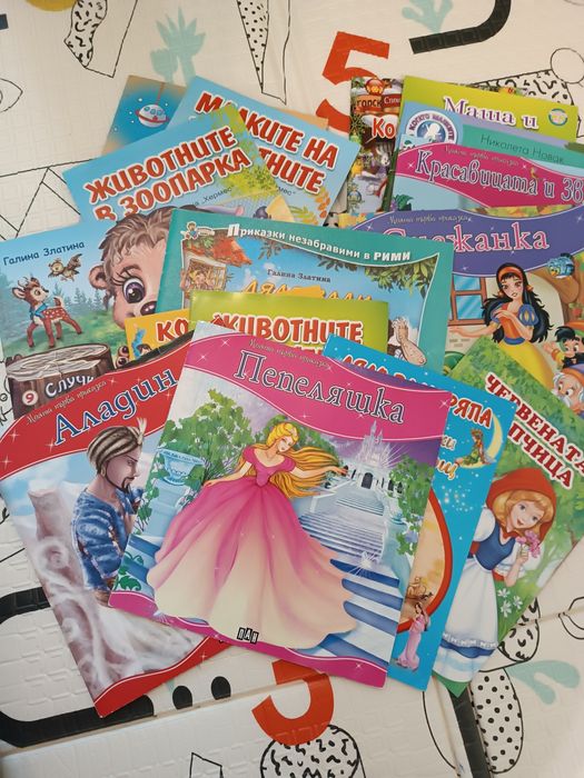 Детски книги, нови или в отлично състояние