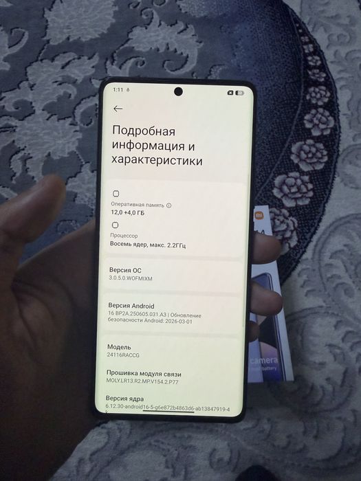 Redmi note 14 pro 256/12gb