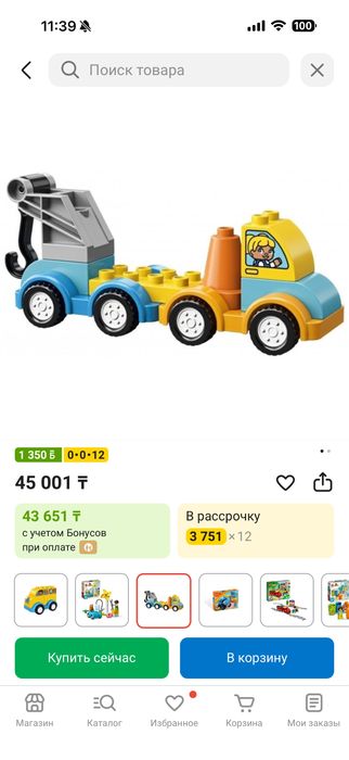 Продам маленькие наборчики Lego Duplo