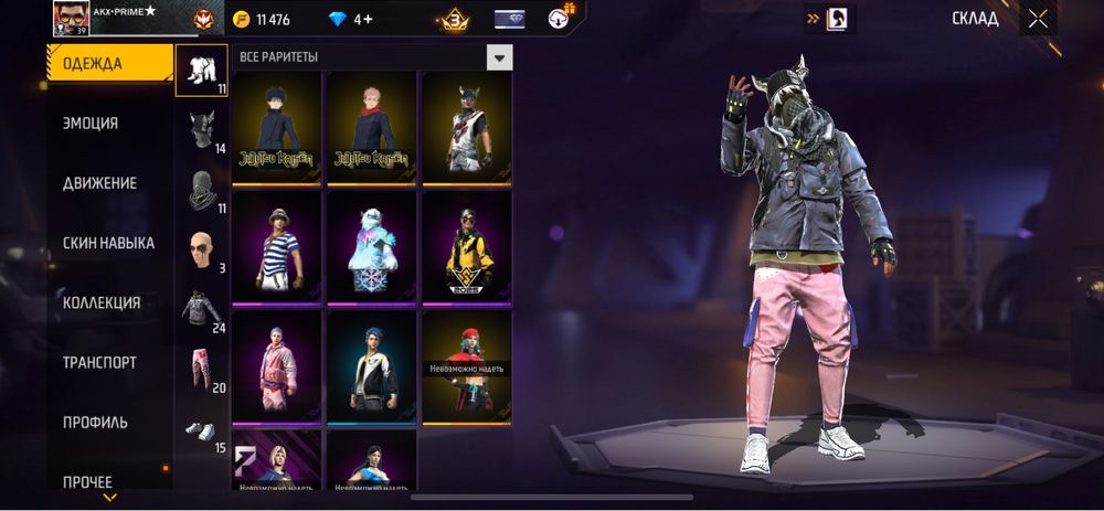 Фф акк сатам 1500