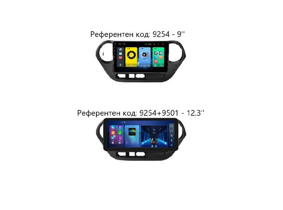 Hyundai i10 IA/BA 2 Generation- 9'' Андроид Навигация, 9254