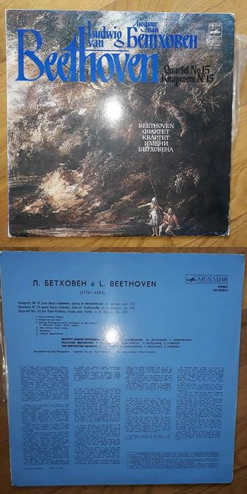 Грамофонни плочи