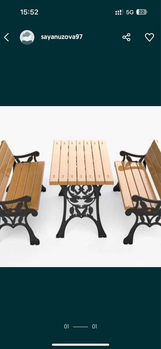 Парково и градинско обурдване пейки