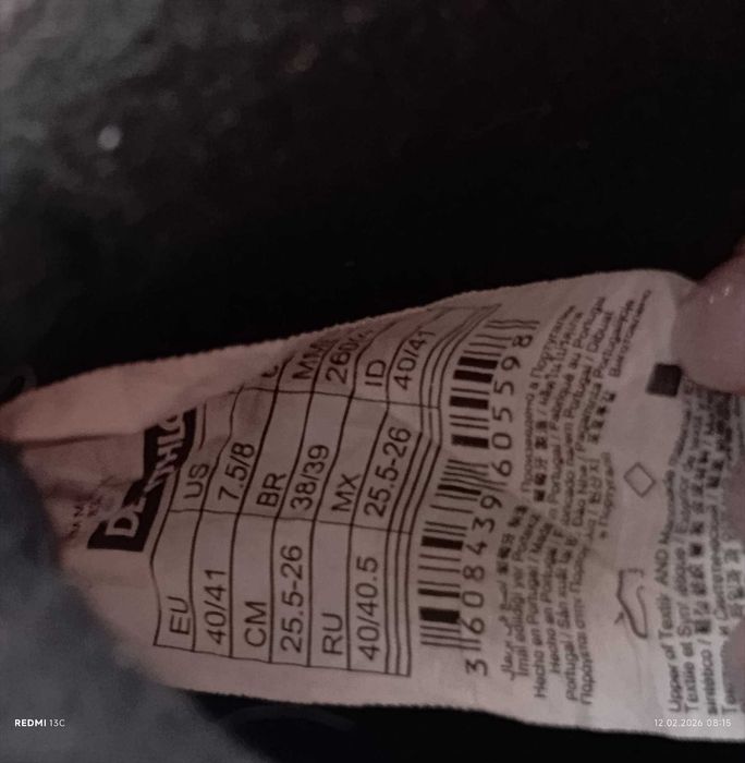 Мъжки зимни гумирани ботуши