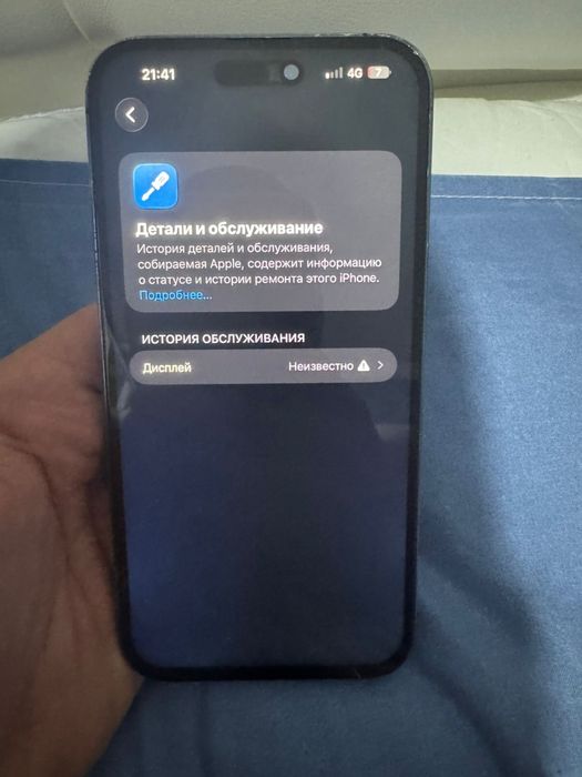 Продам Iphone 14 pro max 512гб