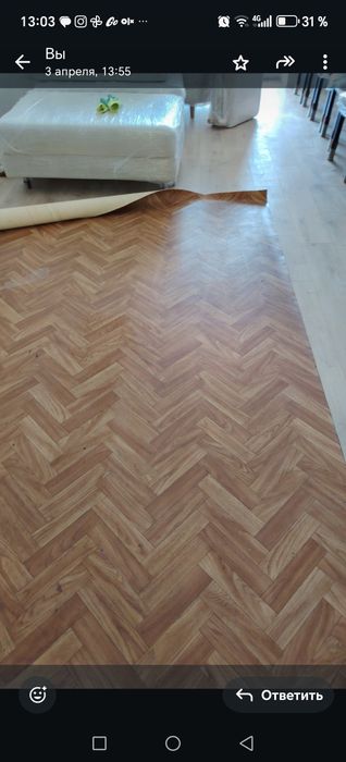 Линолеум продам.