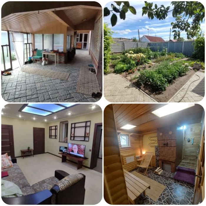 Продам недвижимость