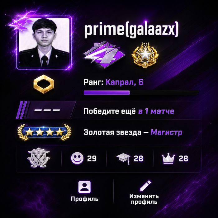 Продаю аккаунт в steam
