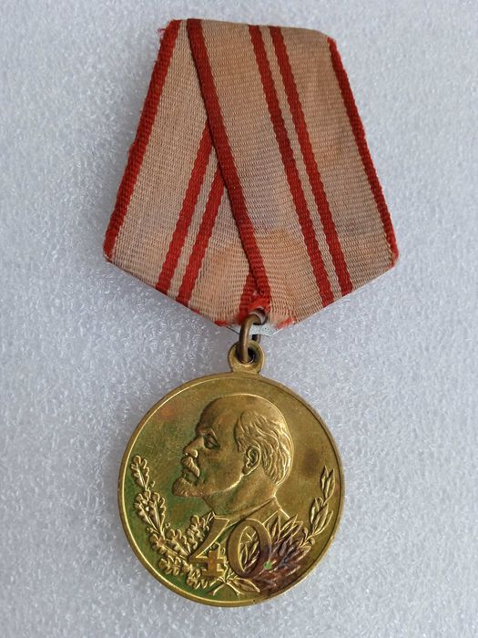 Медал 40 и 50 г. на въоръжени сили на СССР 1918-1958 и Ветеран на ВС