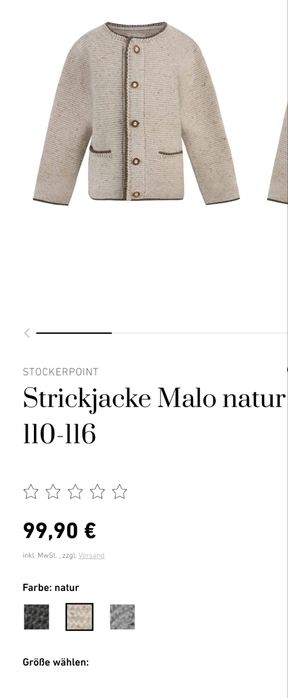 Луксозно детско яке/жилетка унисекс Geißenpeter