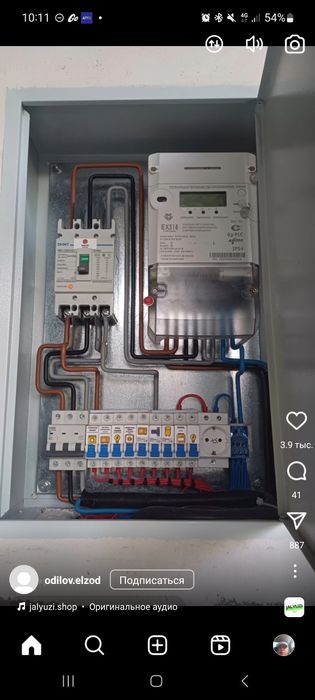 Элктрик. Электомонтаж