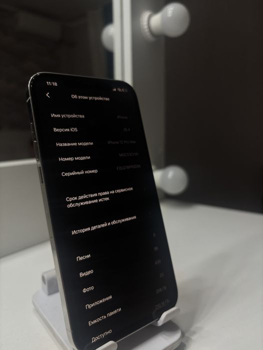Продам айфон 12 про макс 256гб