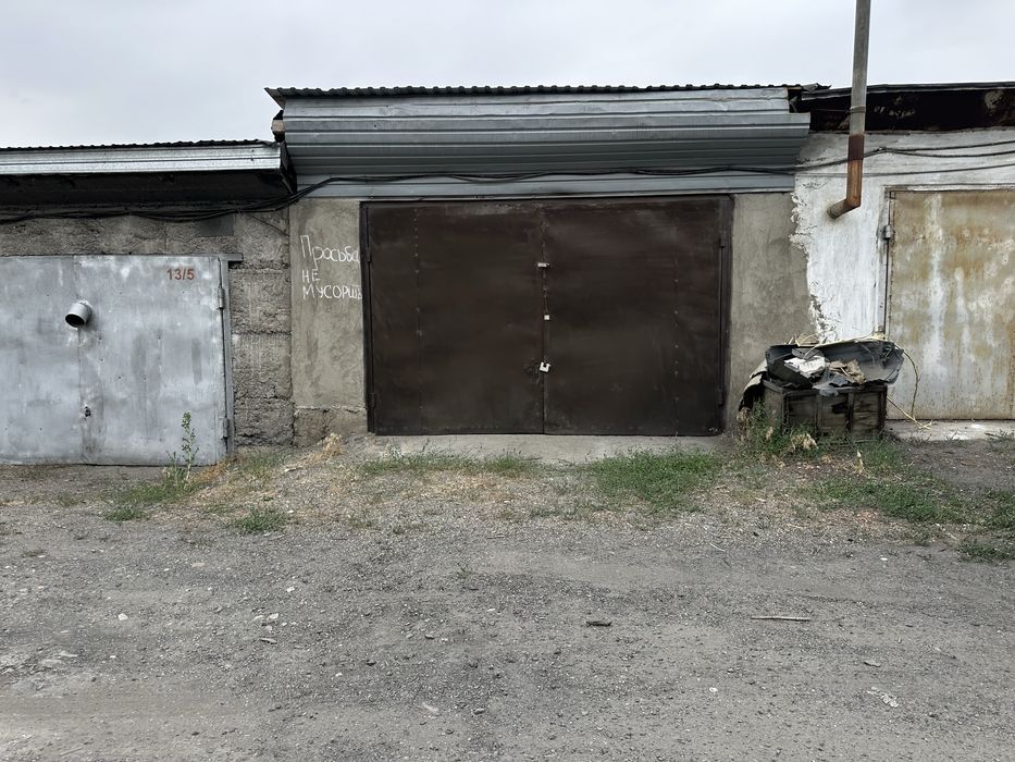 Аренда                                                гаража