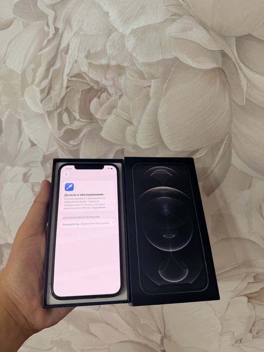 IPhone 12 Pro 256Gb - В отличном состоянии