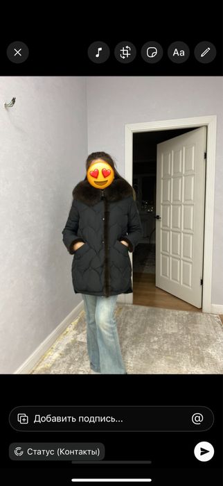 Срочно продам куртки