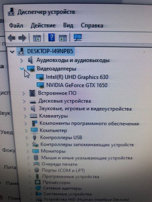 Игровой компьютер