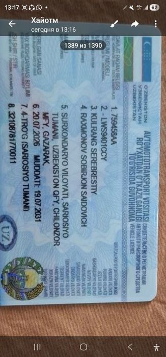Прицеп  хайвон тошувчи