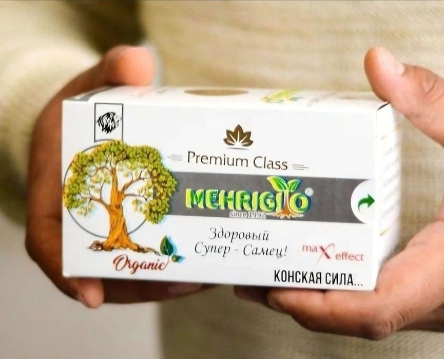 Super Complex Мужское здоровье розница опт