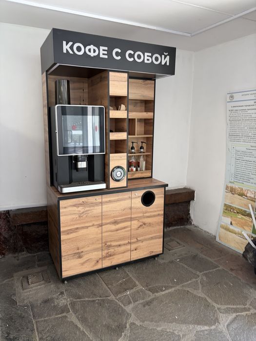 Продам кофеаппарат