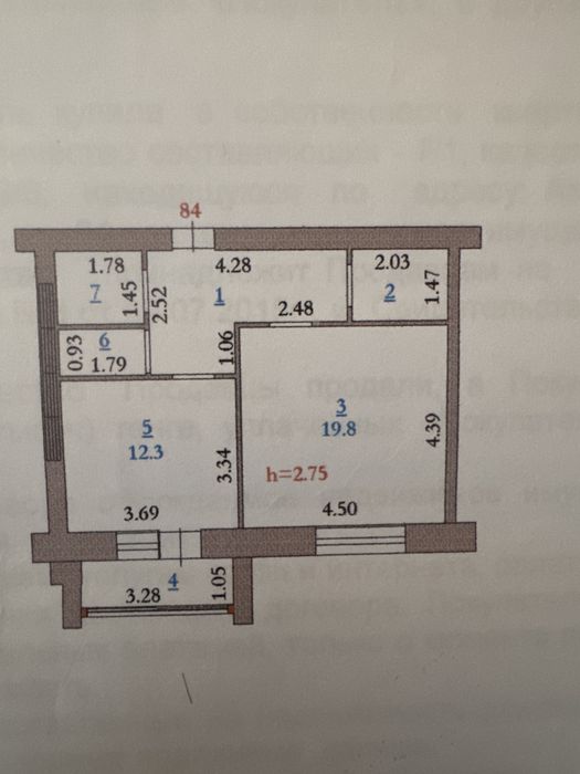 Сдам однокомнатную квартиру