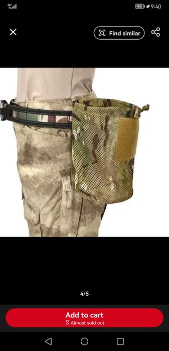 Тактическа мръсна торба, нова