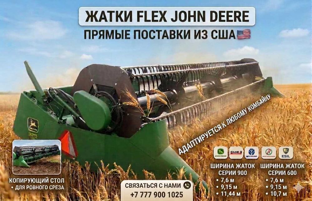 Сельхоз техника, разная