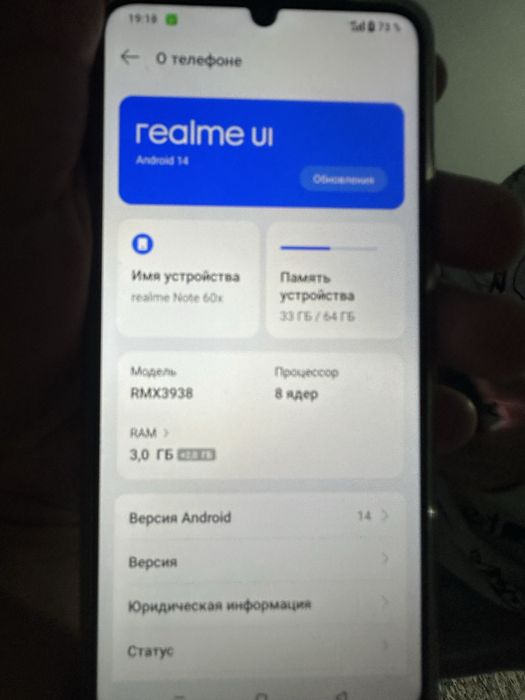 Продам телефон Realme Note 60x