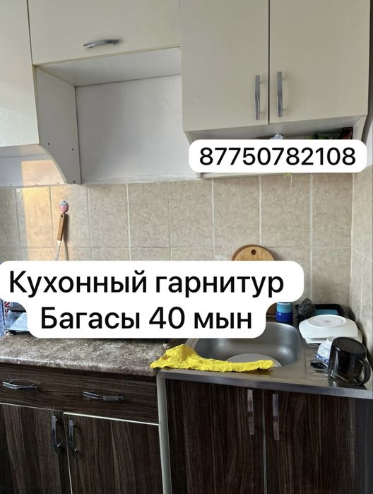 Порно әйел екі орыс