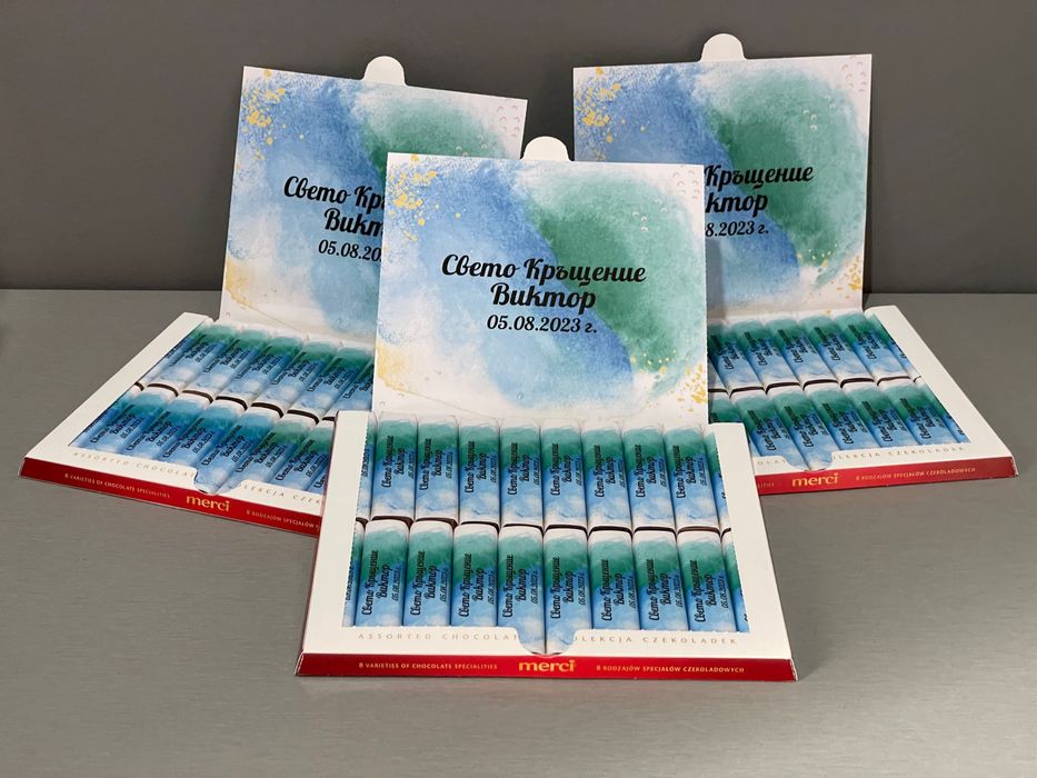 Бонбони Мерси персонализирани