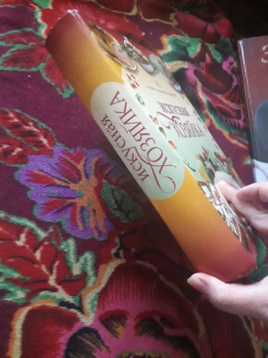 Продаётся книга с рецептами