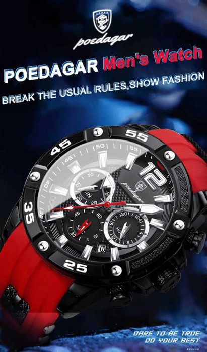 Мъжки часовник POEDAGAR 912 – RED + ПОДАРЪК