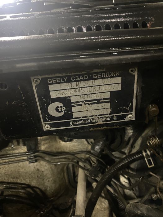 Джили 2013 срочно продам