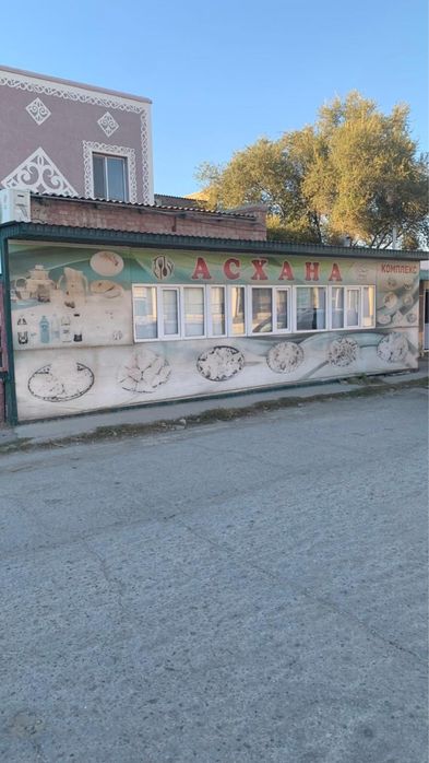 Контейнер сатылады