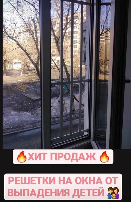 Окна, перегородки, балконы, сетки - по ценам производителя!