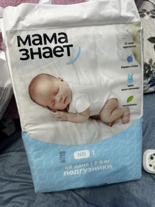 Памперс мама знает Nb, S
