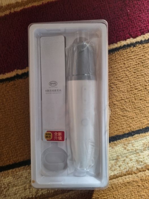 Byd Song plus karaoke