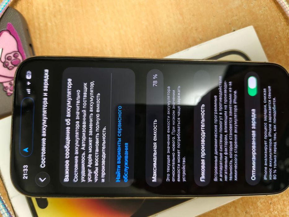 Продам IPhone 14Pro