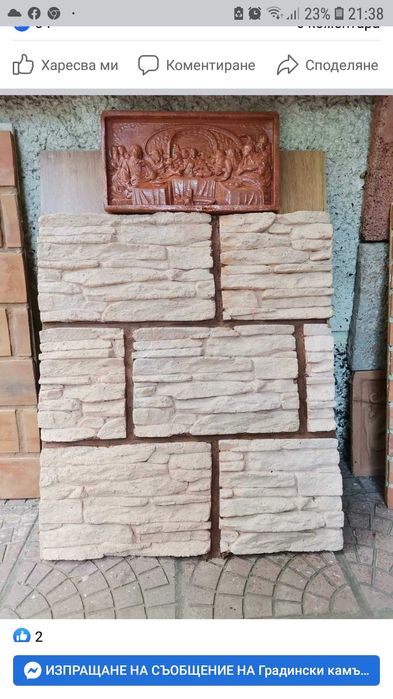 красиви градински камъни, облицовки, шамот