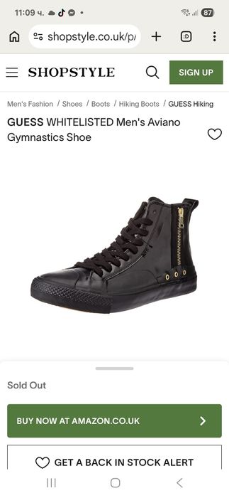 Оригинални мъжки маратонки Nike,Guess,