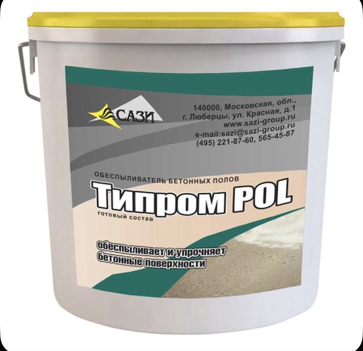 Обеспыливатель Бетонных Полов Типром Пол