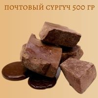 Сургуч для почты