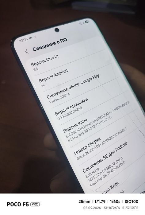 S21 Ultra 5G обмен