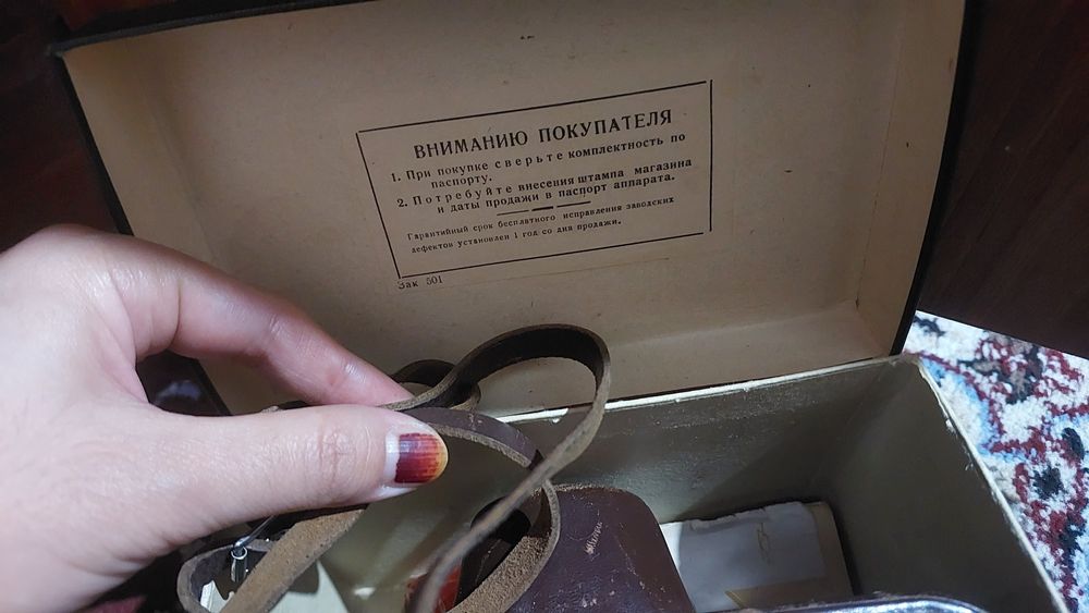 Фотоаппарат зоркий4