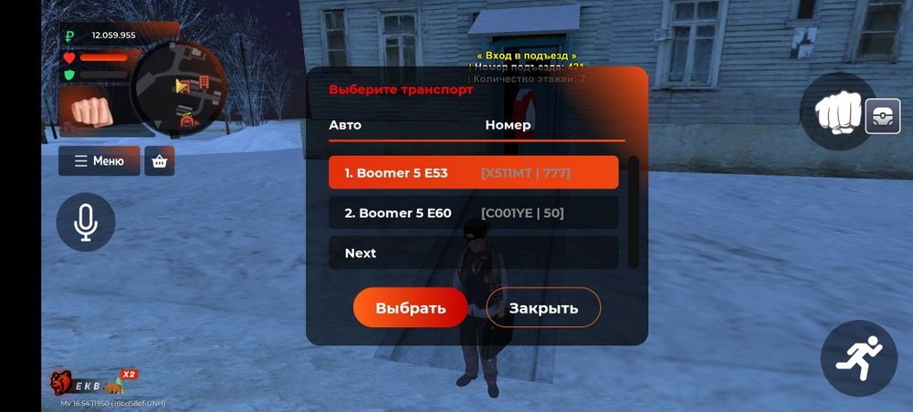 Блэк раша акк ЕКБ ОБМЕН