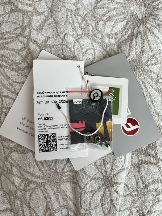 Детский комбинезон Crockid